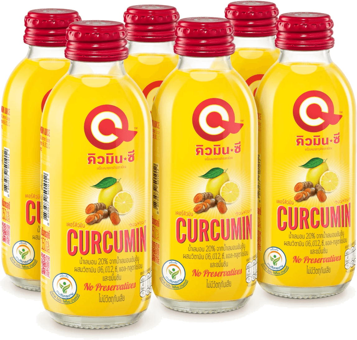 QminC Curcumin