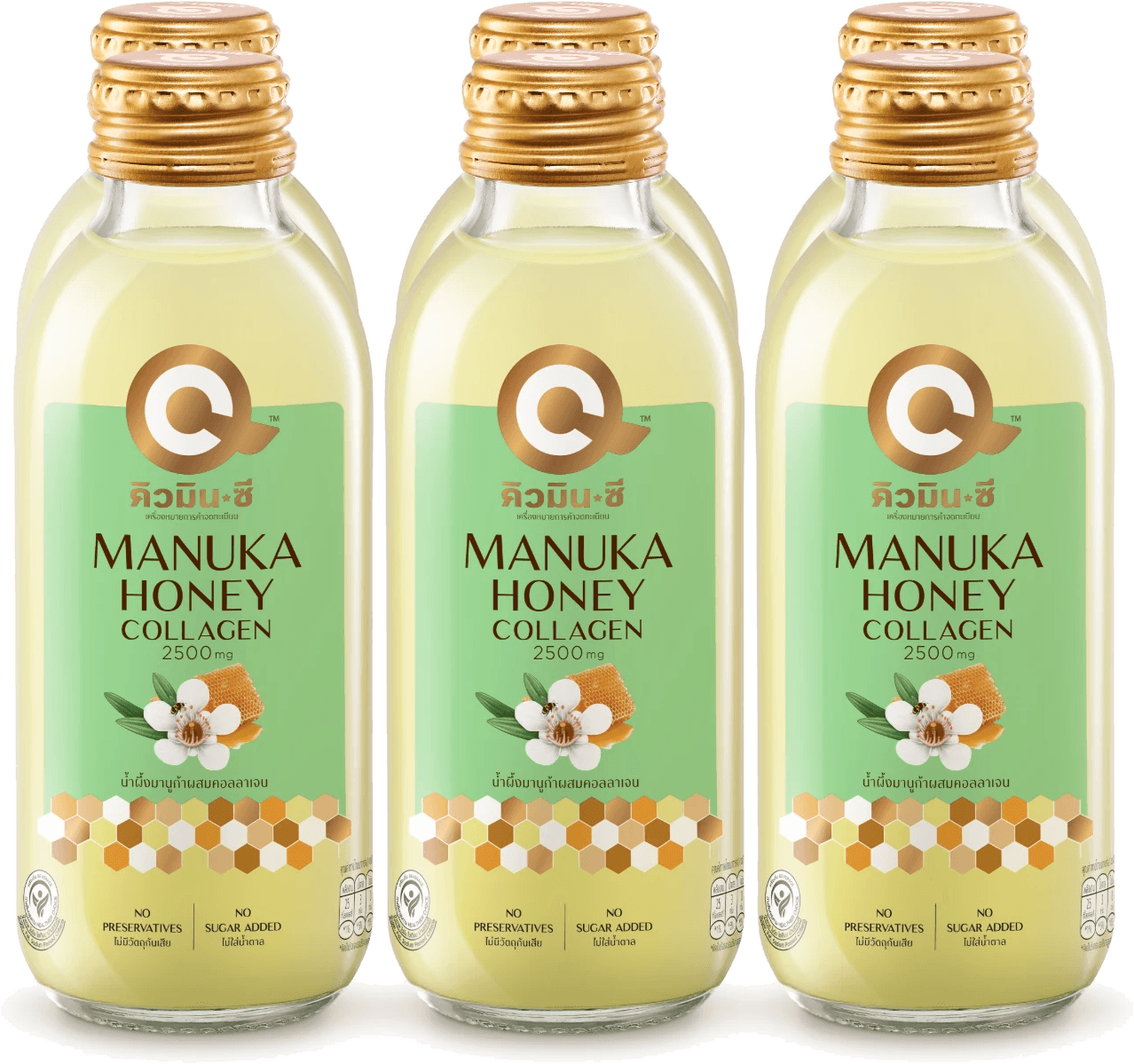 QminC Manuka Honey